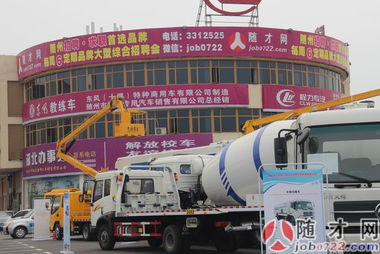 随才网独家首发 随州专汽博览中心启动暨新产品发布会盛况纪实