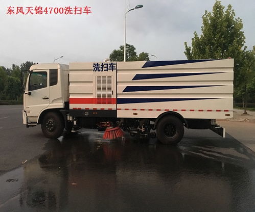 8方洗扫车与程力专用汽车 技术与实力的双重保障